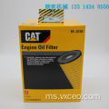 1R-0726 Penapis Minyak Enjin Kucing Asli